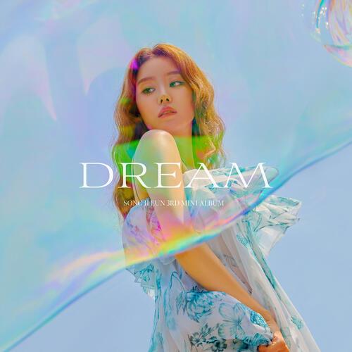 Song Jieun (SECRET) – Mirage (신기루) cover