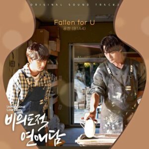 Gongchan (공찬) – Fallen for U cover