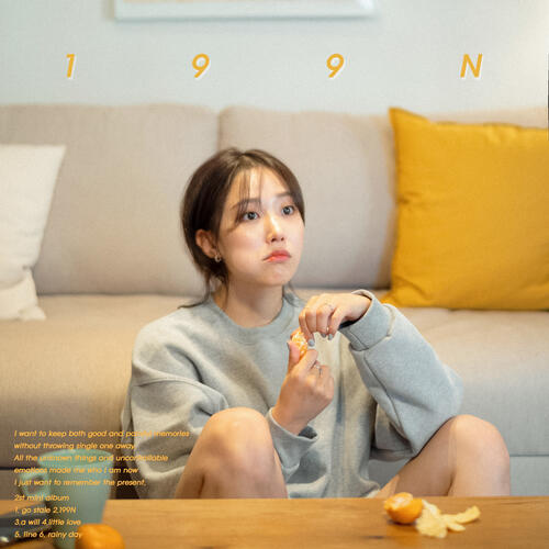 It's (이츠) – 199N cover