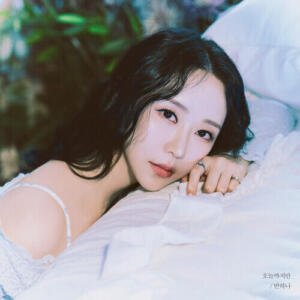 BANHANA(반하나) – Last Day (오늘까지만) cover