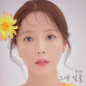 Hong Jin-Young – Destiny (그대 얼굴) cover