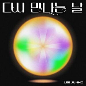 Lee Junho (2PM) – When We Meet Again (다시 만나는 날) cover