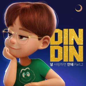 DinDin – Should Not Love You Part 2 (널 사랑하면 안돼 Part 2) cover