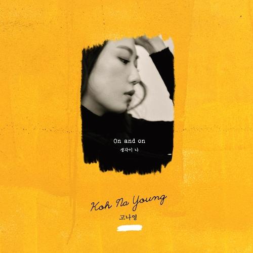 Koh Na Young – On&On (생각이 나) cover