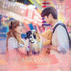 Seohyun (Seo Joohyun) (Girls' Generation) – Milky Way cover