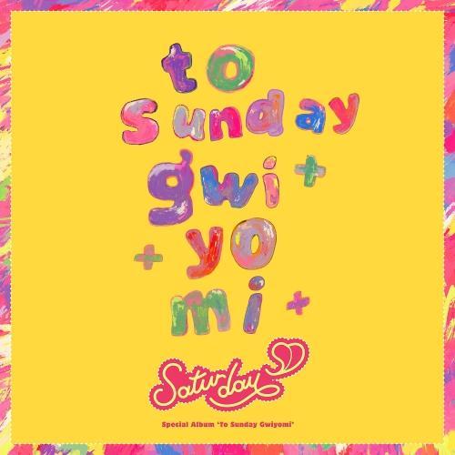Saturday (세러데이) – 귀요미송 cover