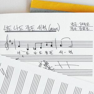Kevin Oh (케빈오) – Dawn (너도 나도 잠든 새벽) cover
