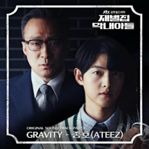 Jong Ho (Ateez) – Gravity cover