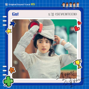 DK (December) – Go! cover