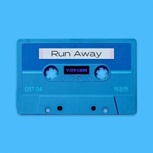 Park Jang Hyun (박장현) – Run Away cover