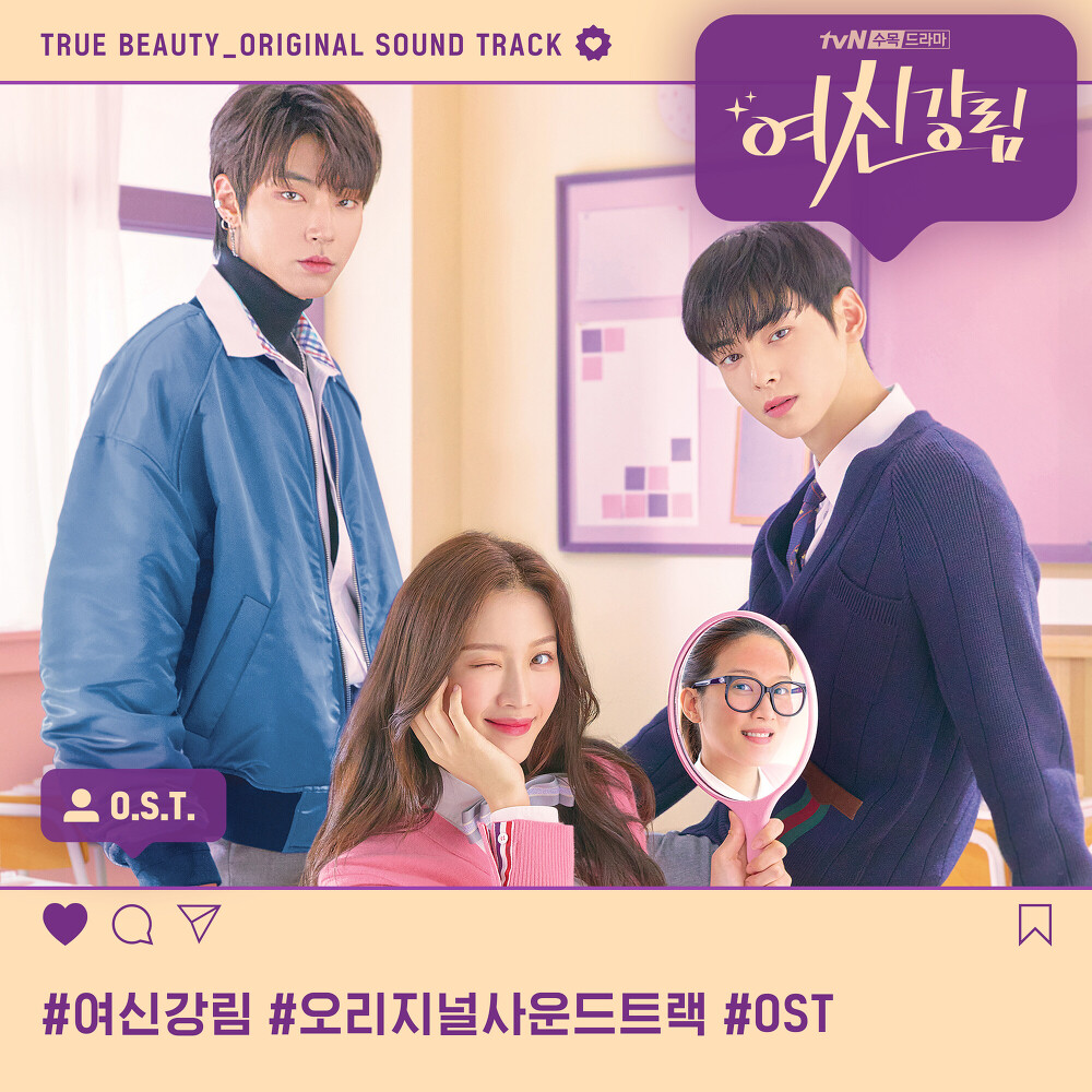 Chani (SF9) – How Do You Do cover