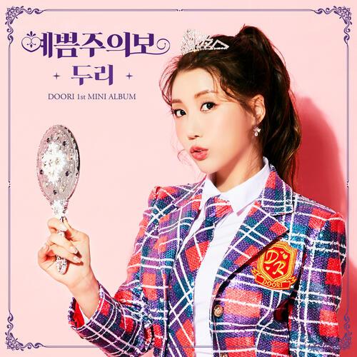 DooRi (두리) – Beauty Advisory (예쁨주의보) cover