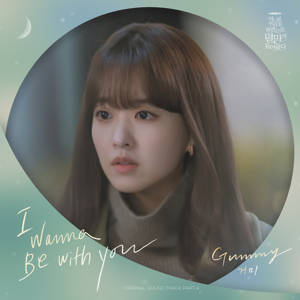 Gummy – I Wanna Be With You cover