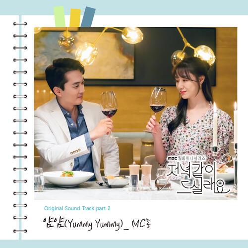 MC Mong – Yummy Yummy cover