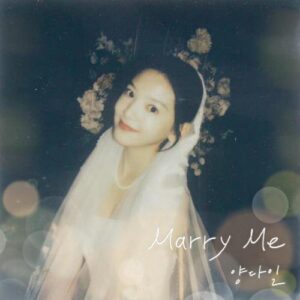 Yang Da Il – Marry Me (여름날 우리 X 양다일) cover