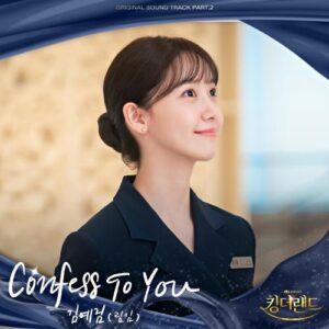 Lim Kim – Confess To You cover