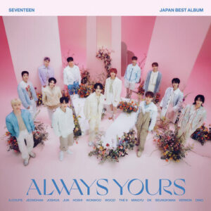 SEVENTEEN – Sara Sara cover