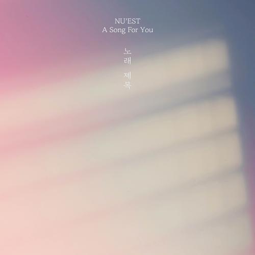 NU'EST – A Song For You (노래 제목) cover