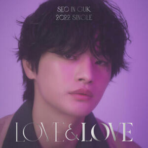 Seo In-guk – Be My Melody (질리지 않는 노래) cover