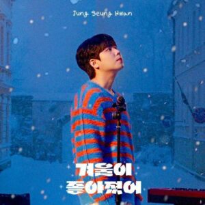 Jung Seung Hwan – D-day (디데이) cover