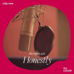 Heejin (LOOΠΔ (Loona)) – Honestly cover