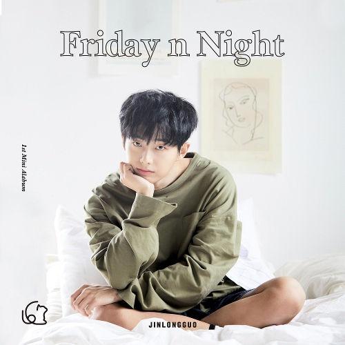 Jin Longguo (김용국) – In To Your Love Again (하룻밤) (Feat. 이슨 (Eson)) cover