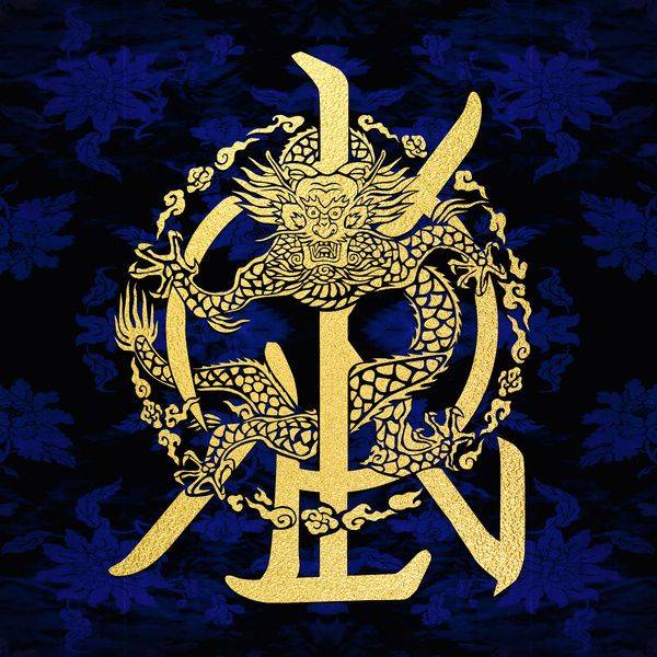 Kingdom – Ascension (승천) cover