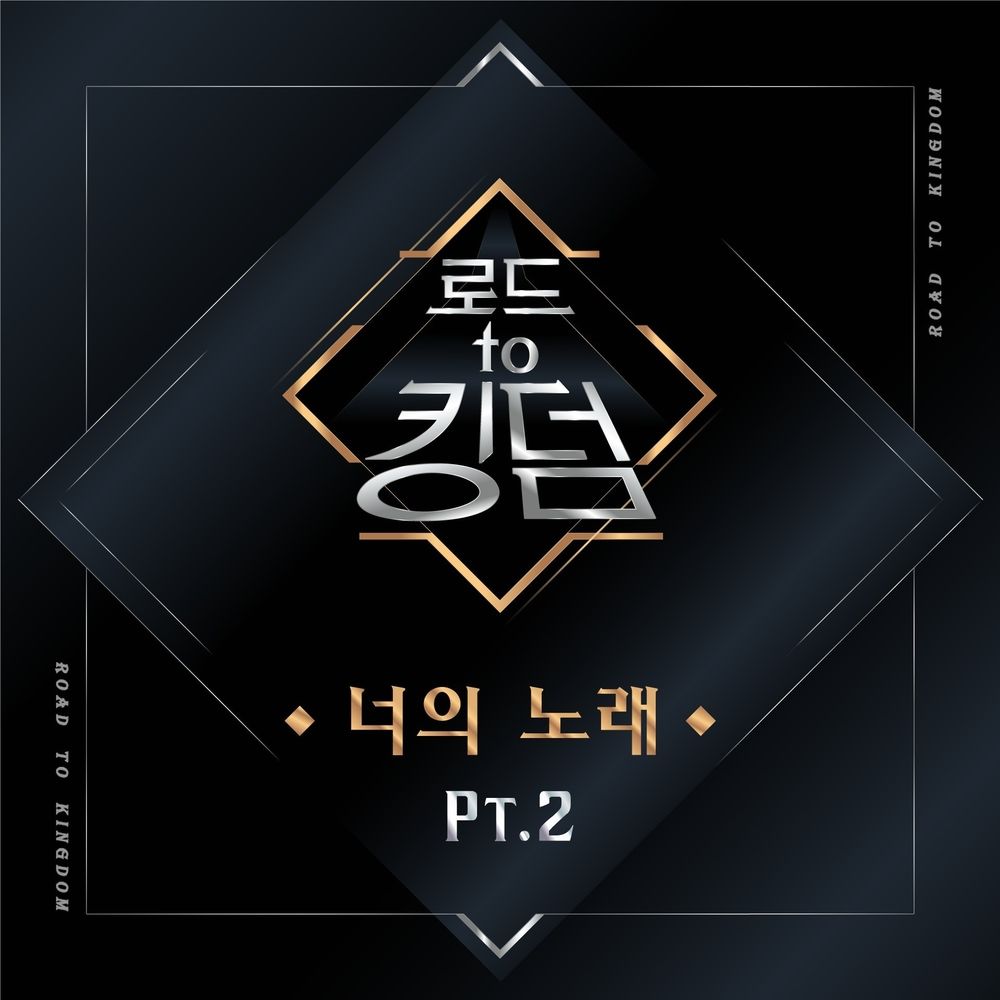 VERIVERY (베리베리) – gogobebe (고고베베) cover