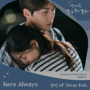 Stray Kids (스트레이 키즈) – Here Always (Seungmin) cover