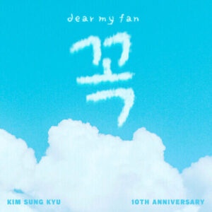 Kim Sung-kyu (Infinite) – Like A Dream (꼭) cover