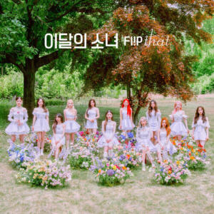 Loona (LOOΠΔ) – Pale Blue Dot cover