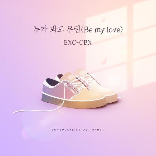EXO-CBX (첸백시) – Be My Love (누가 봐도 우린) cover
