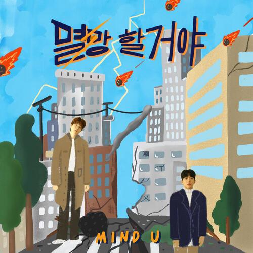 MIND U (마인드유) – Messed Up (멸망할거야) cover