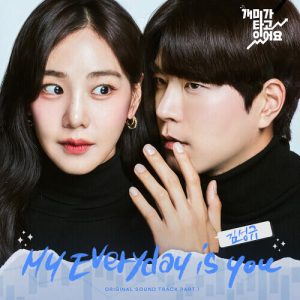 Kim Sung-kyu (Infinite) – My Everyday Is You cover