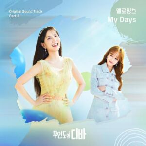 MeloMance (멜로망스) – My Days cover