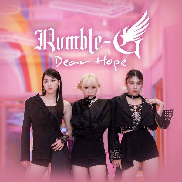 Rumble-G (럼블-G) – EVERY OTHER (에브리아더) cover