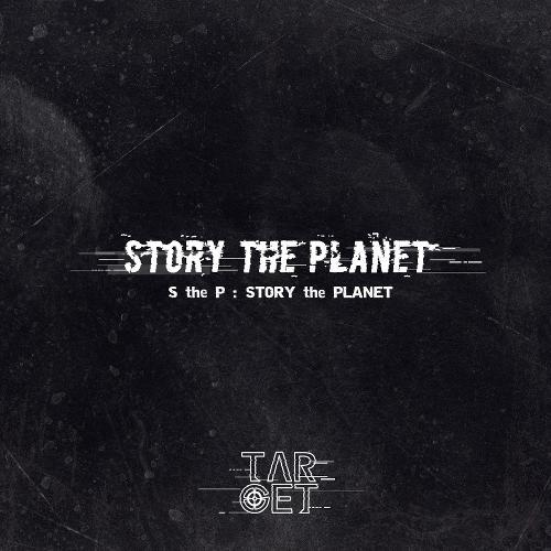 Target – Baby Come Back Home cover
