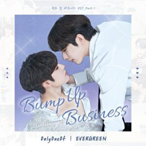 OnlyOneOf (온리원오브) – Evergreen cover
