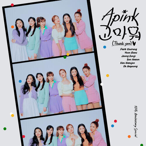 APink – Thank You (고마워) cover