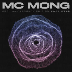 MC Mong – Sick Enough To Die (죽을 만큼 아파서) (Feat. Jamie) cover