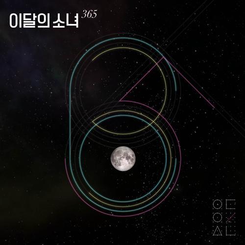 Loona (LOOΠΔ) – 365 cover