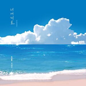 Hynn (박혜원) – Europa (너에게로) cover