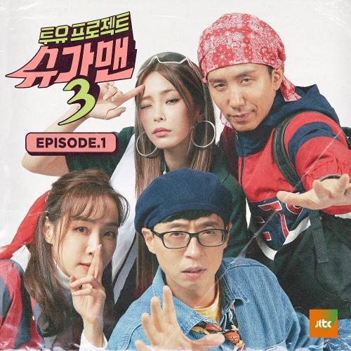 Heize – 너의 마음을 내게 준다면 (Feat. Colde) cover