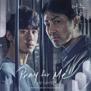 Victon (빅톤) – Pray For Me cover