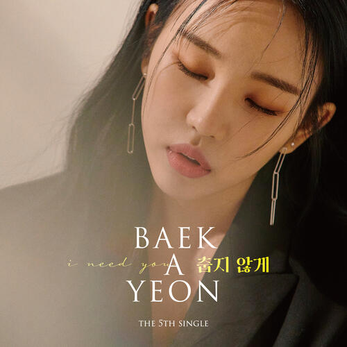 Baek A-yeon – I Need You (춥지 않게) cover