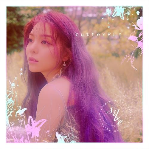 Ailee/A.Leean – Ain’t That Pretty cover