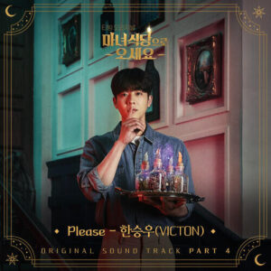 Han Seungwoo (Victon) – Please cover