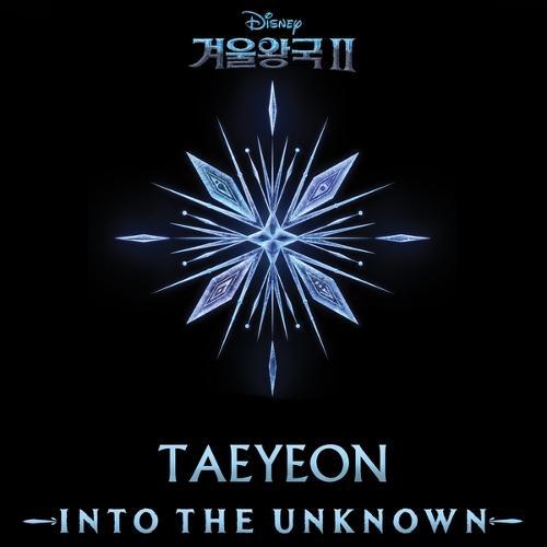 Taeyeon (Girls' Generation) – Into the Unknown (숨겨진 세상) cover