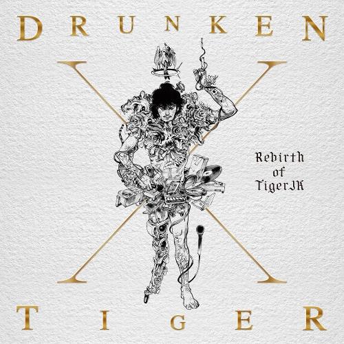 Drunken Tiger – Timeless (Feat. RM of BTS) cover