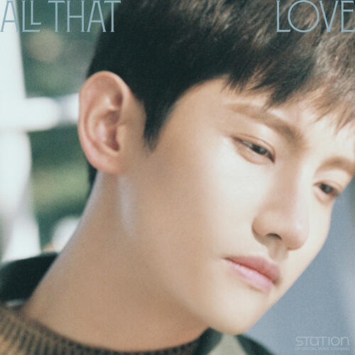 Max Changmin – All That Love cover
